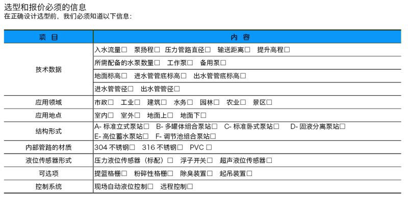 TIM图片20170803153730.jpg