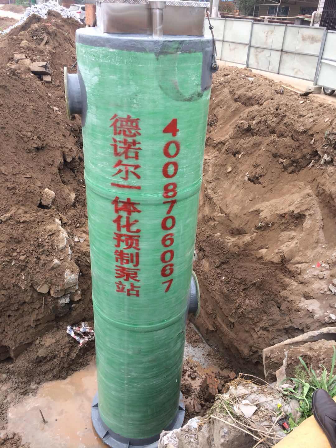 玻璃鋼污水提升預制泵站3