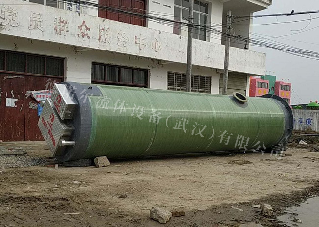 一体化预制泵站