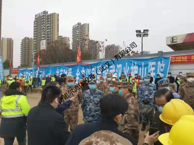 微信图片_20200204165820.jpg