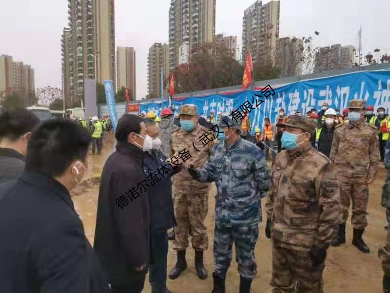 微信图片_20200204165830.jpg