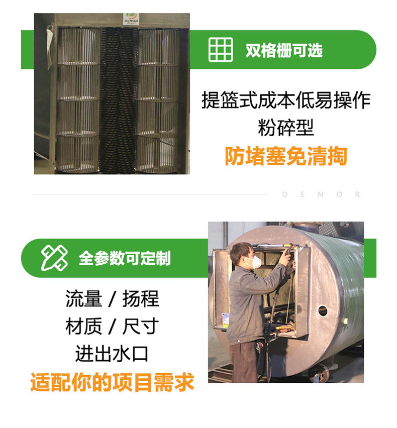一体化泵站_06.jpg