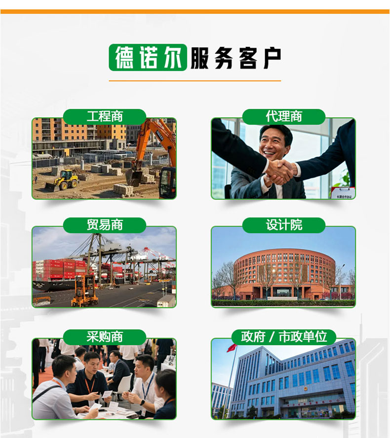 一体化泵站_07.jpg
