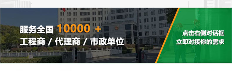 一体化泵站_08.jpg