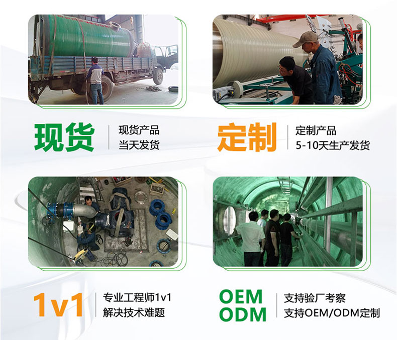 一体化泵站_10.jpg