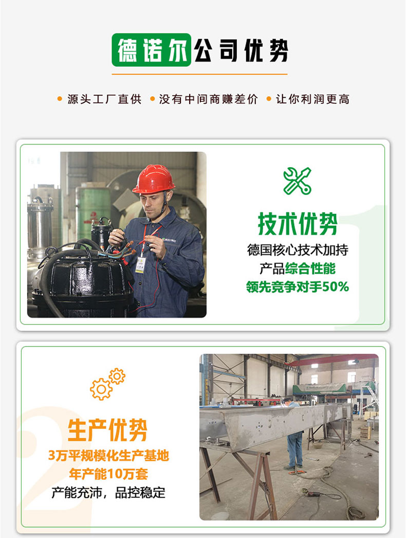 一体化泵站_12.jpg