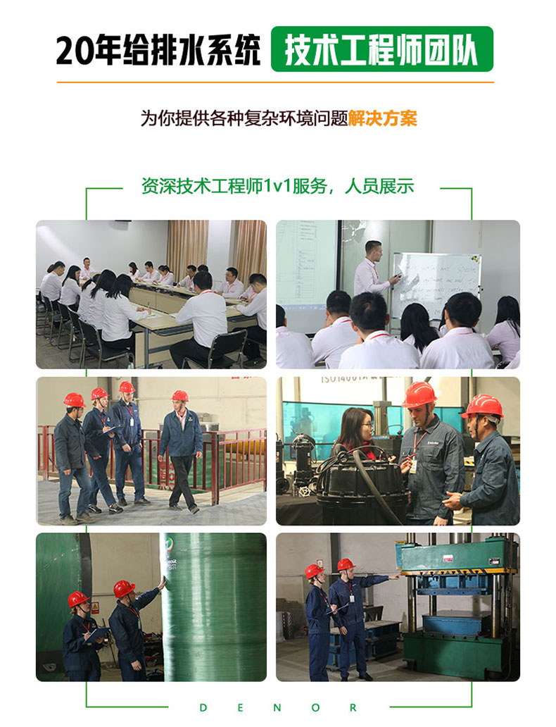 一体化泵站_16.jpg