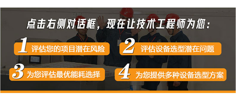 一体化泵站_17.jpg