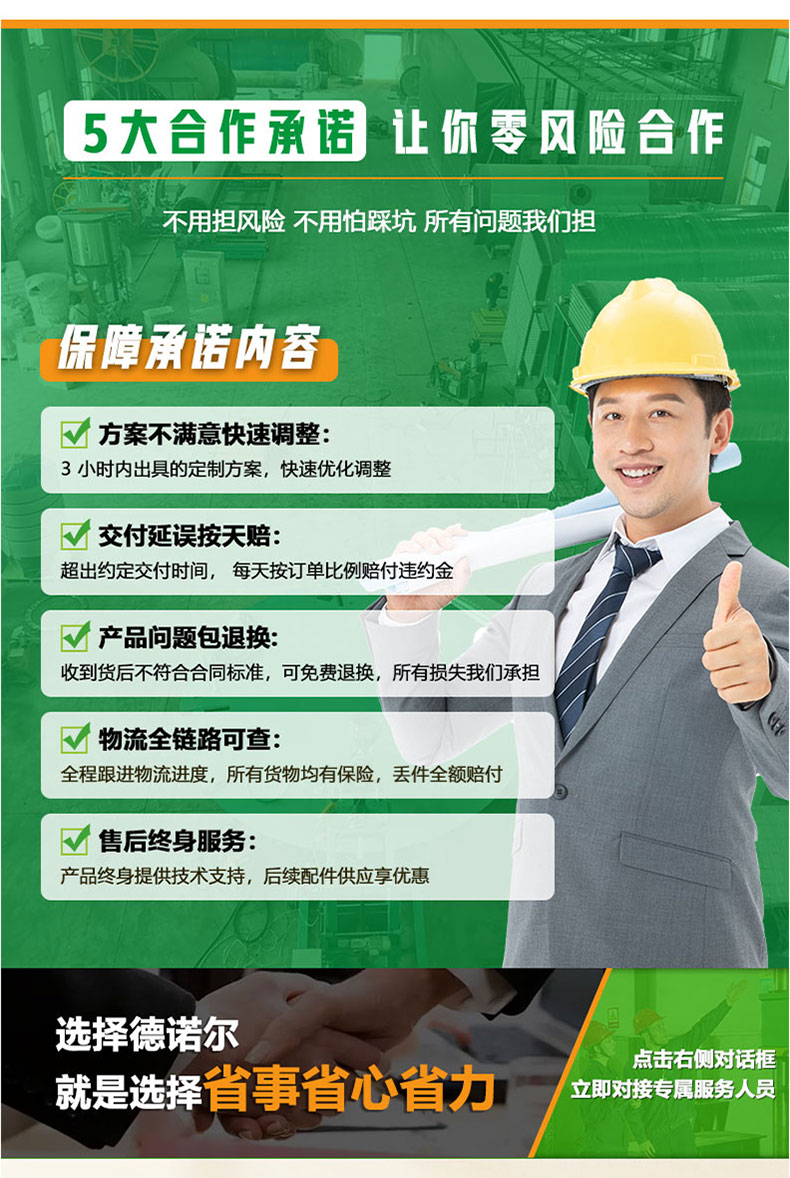 一体化泵站_19.jpg